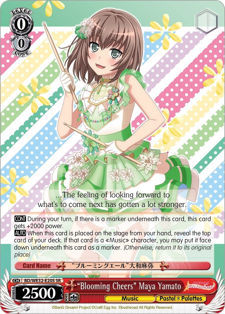 ’Blooming Cheers’ Maya Yamato (3220) [BD/WE32] - Weiss Schwarz Single