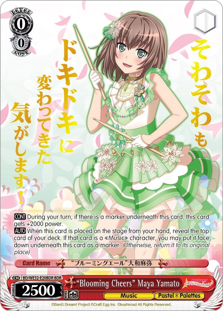 ’Blooming Cheers’ Maya Yamato (BDR) (3220) [BD/WE32] - Weiss Schwarz Single