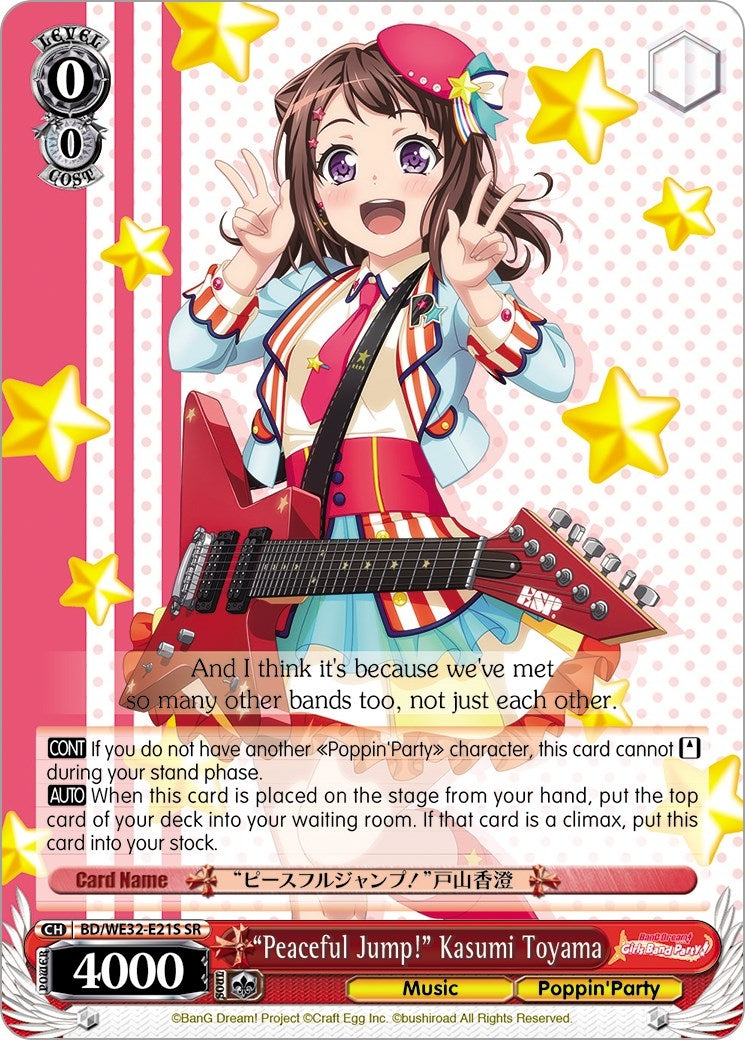 ’Peaceful Jump!’ Kasumi Toyama (3221) [BD/WE32] - Weiss Schwarz Single
