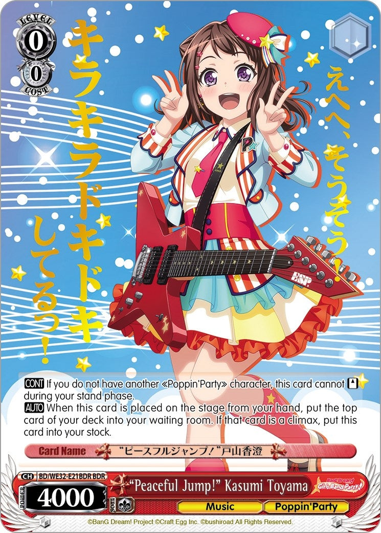 ’Peaceful Jump!’ Kasumi Toyama (BDR) (3221) [BD/WE32] - Weiss Schwarz Single
