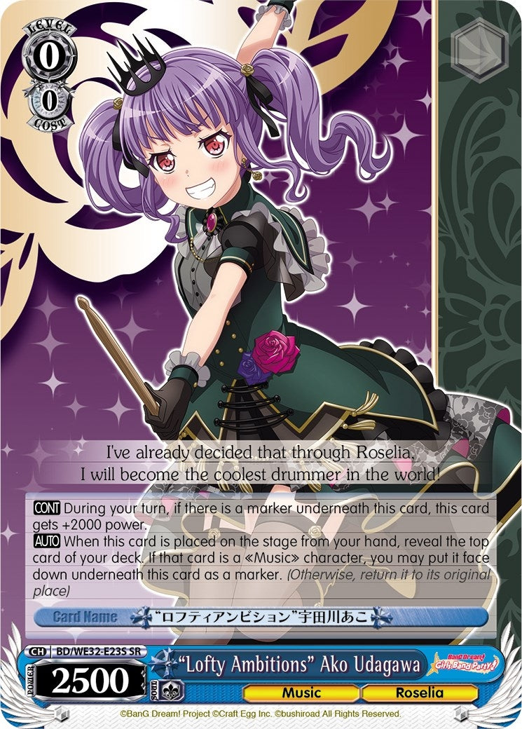 ’Lofty Ambitions’ Ako Udagawa (3223) [BD/WE32] - Weiss Schwarz Single