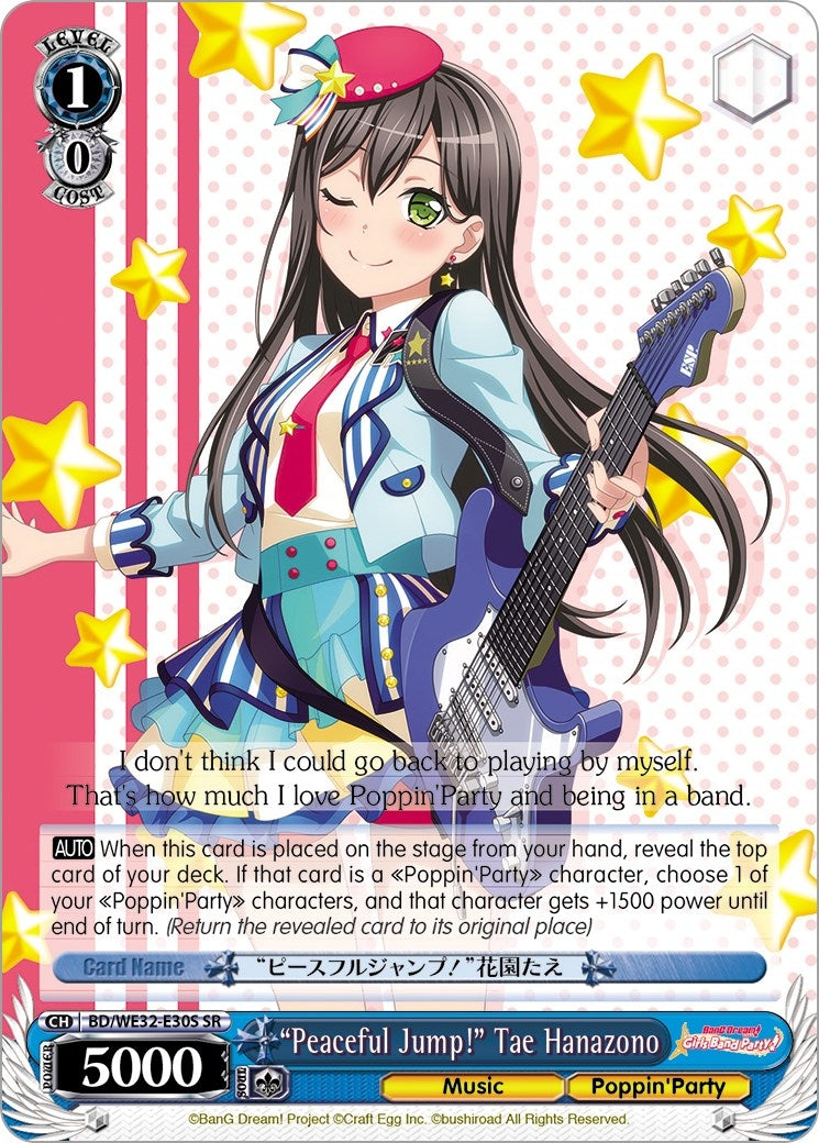 ’Peaceful Jump!’ Tae Hanazono (3230) [BD/WE32] - Weiss Schwarz Single
