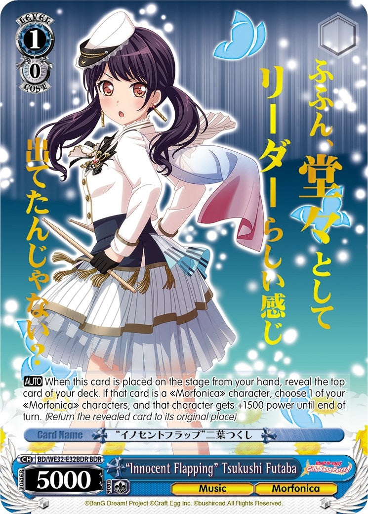 ’Innocent Flapping’ Tsukushi Futaba (BDR) (3232) [BD/WE32] - Weiss Schwarz Single