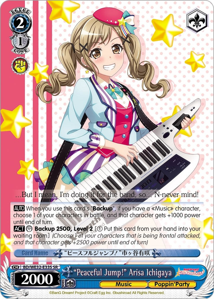 ’Peaceful Jump!’ Arisa Ichigaya (3233) [BD/WE32] - Weiss Schwarz Single