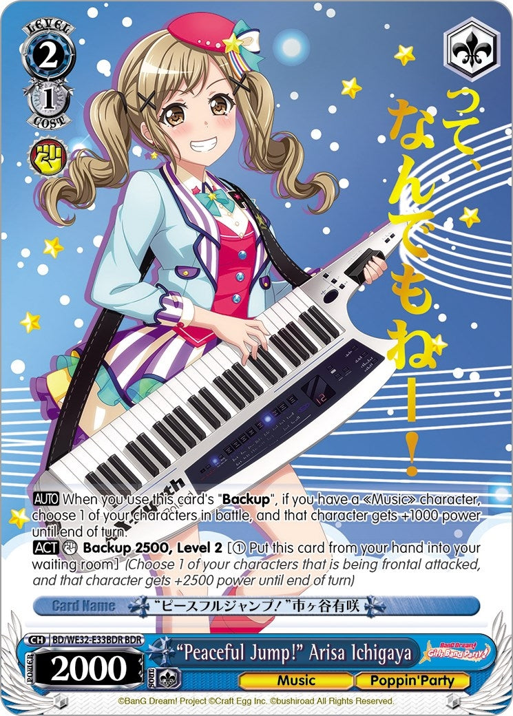 ’Peaceful Jump!’ Arisa Ichigaya (BDR) (3233) [BD/WE32] - Weiss Schwarz Single