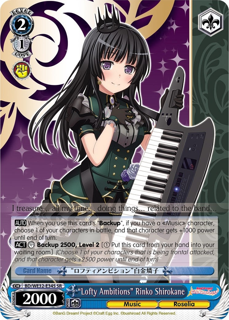 ’Lofty Ambitions’ Rinko Shirokane (3234) [BD/WE32] - Weiss Schwarz Single