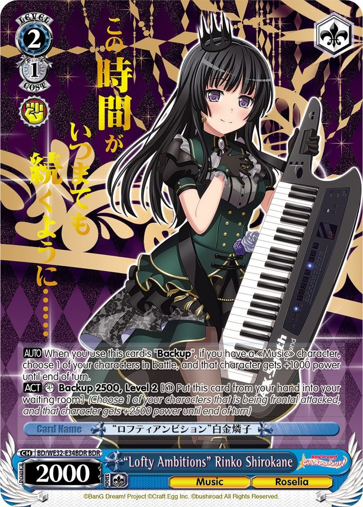 ’Lofty Ambitions’ Rinko Shirokane (BDR) (3234) [BD/WE32] - Weiss Schwarz Single