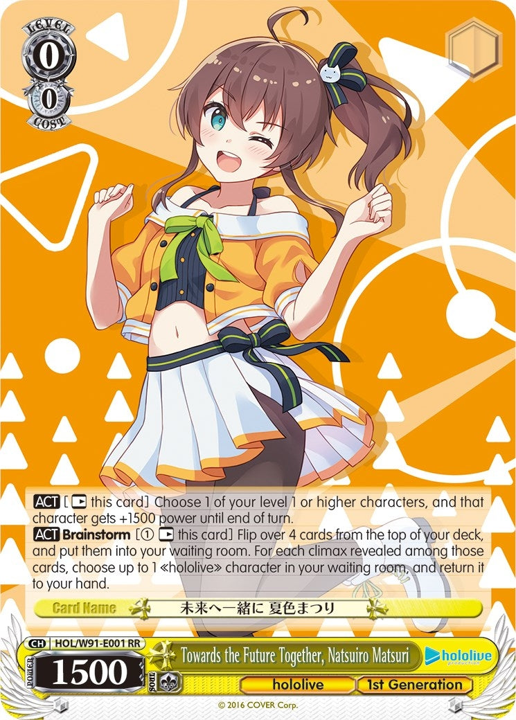 Towards the Future Together Natsuiro Matsuri (91001) [HOL/W91] - Weiss Schwarz Single