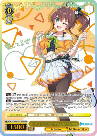 Towards the Future Together Natsuiro Matsuri (SSP) (91001) [HOL/W91] - Weiss Schwarz Single
