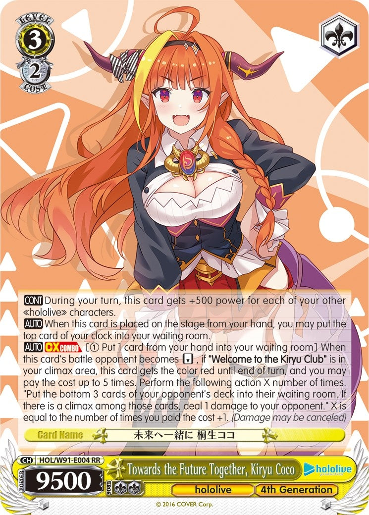 Towards the Future Together Kiryu Coco (91004) [HOL/W91] - Weiss Schwarz Single