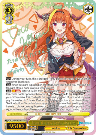 Towards the Future Together Kiryu Coco (SSP) (91004) [HOL/W91] - Weiss Schwarz Single