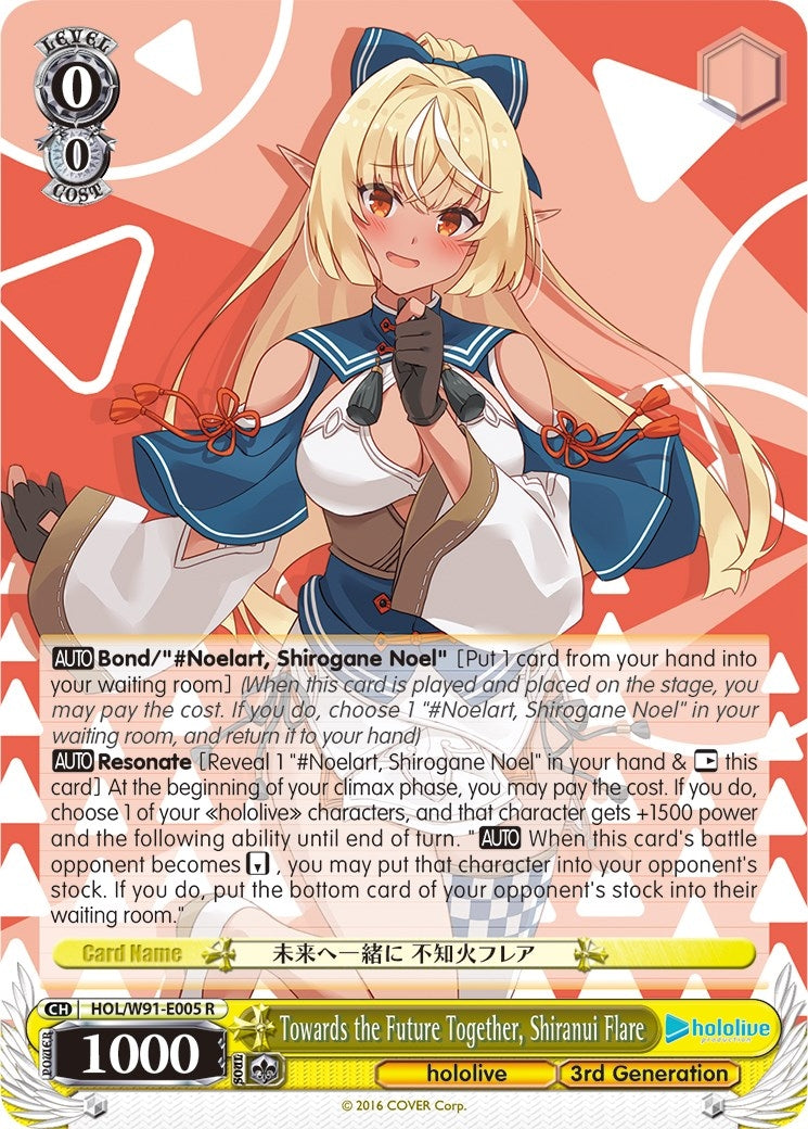 Towards the Future Together Shiranui Flare (91005) [HOL/W91] - Weiss Schwarz Single