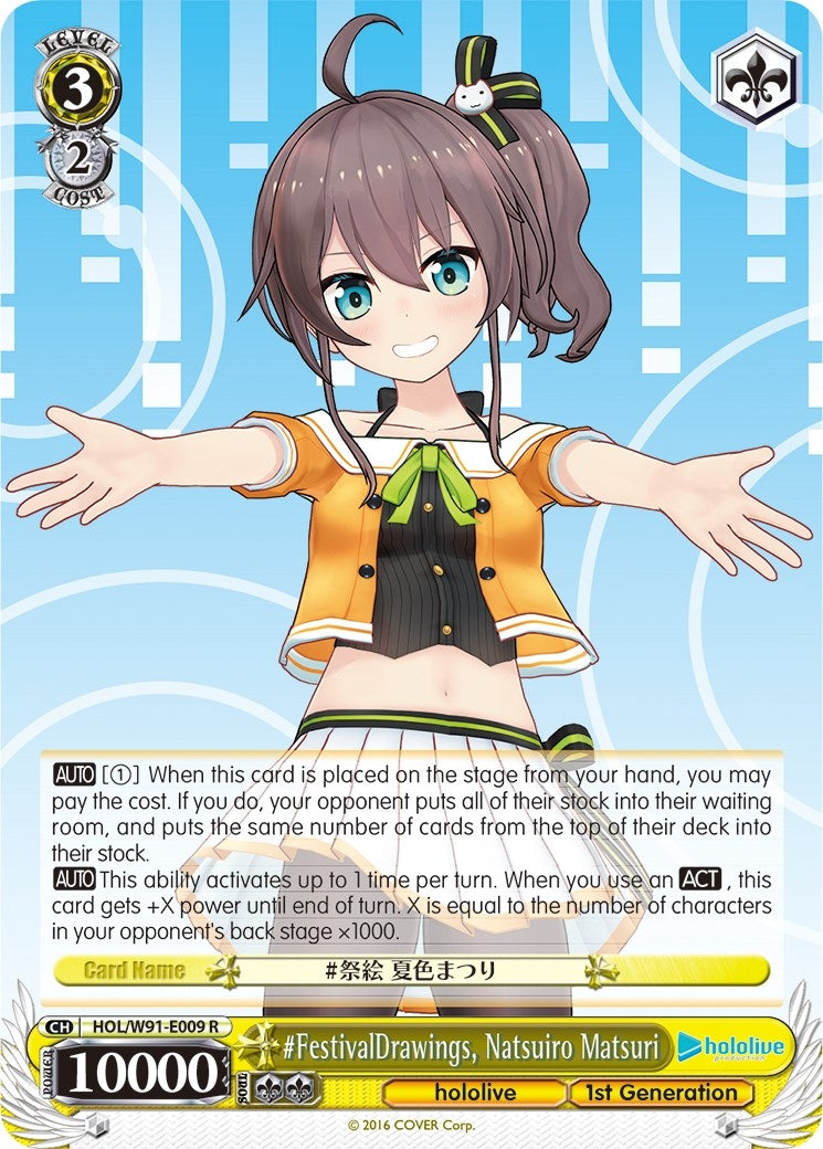#FestivalDrawings Natsuiro Matsuri (91009) [HOL/W91] - Weiss Schwarz Single