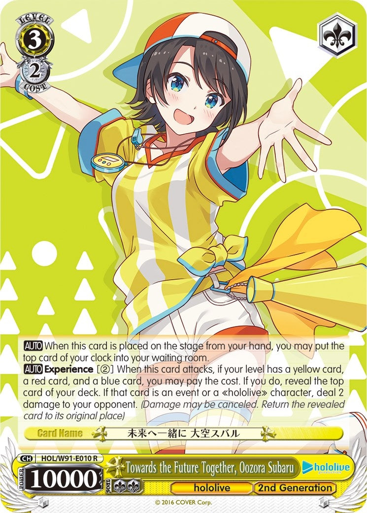 Towards the Future Together Oozora Subaru (91010) [HOL/W91] - Weiss Schwarz Single