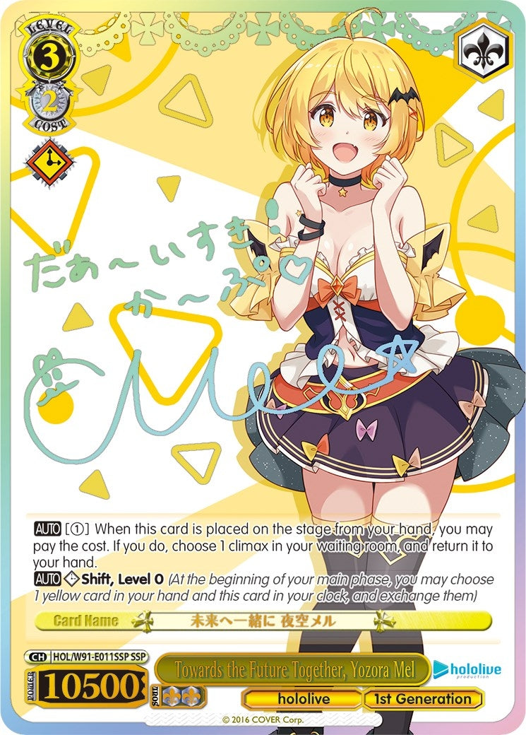 Towards the Future Together Yozora Mel (SSP) (91011) [HOL/W91] - Weiss Schwarz Single