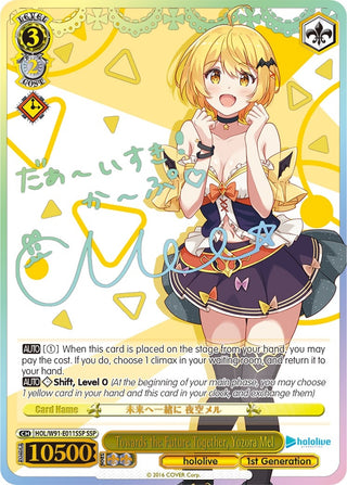 Towards the Future Together Yozora Mel (SSP) (91011) [HOL/W91] - Weiss Schwarz Single