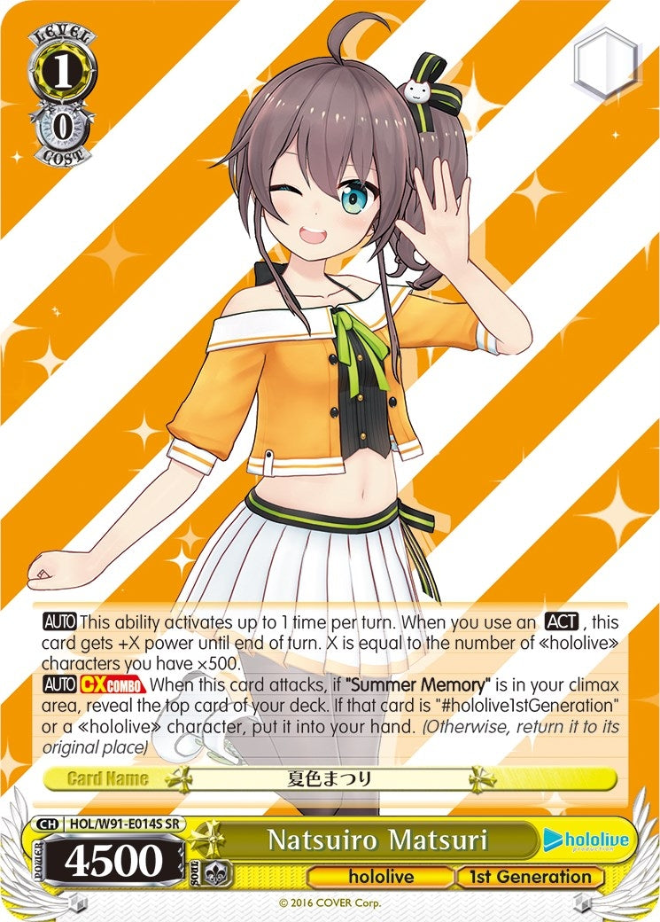 Natsuiro Matsuri (SR) (91014) [HOL/W91] - Weiss Schwarz Single