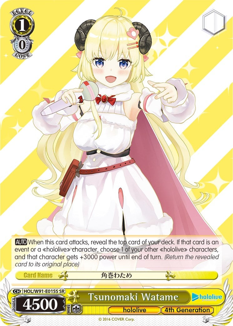 Tsunomaki Watame (SR) (91015) [HOL/W91] - Weiss Schwarz Single