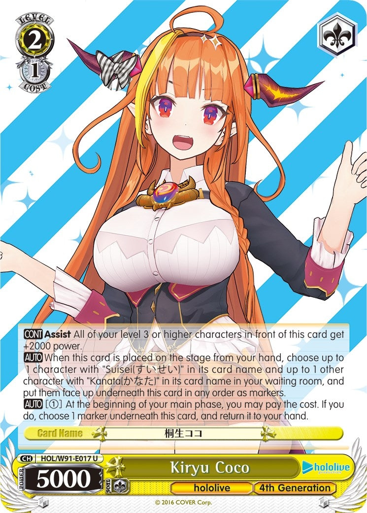 Kiryu Coco (91017) [HOL/W91] - Weiss Schwarz Single