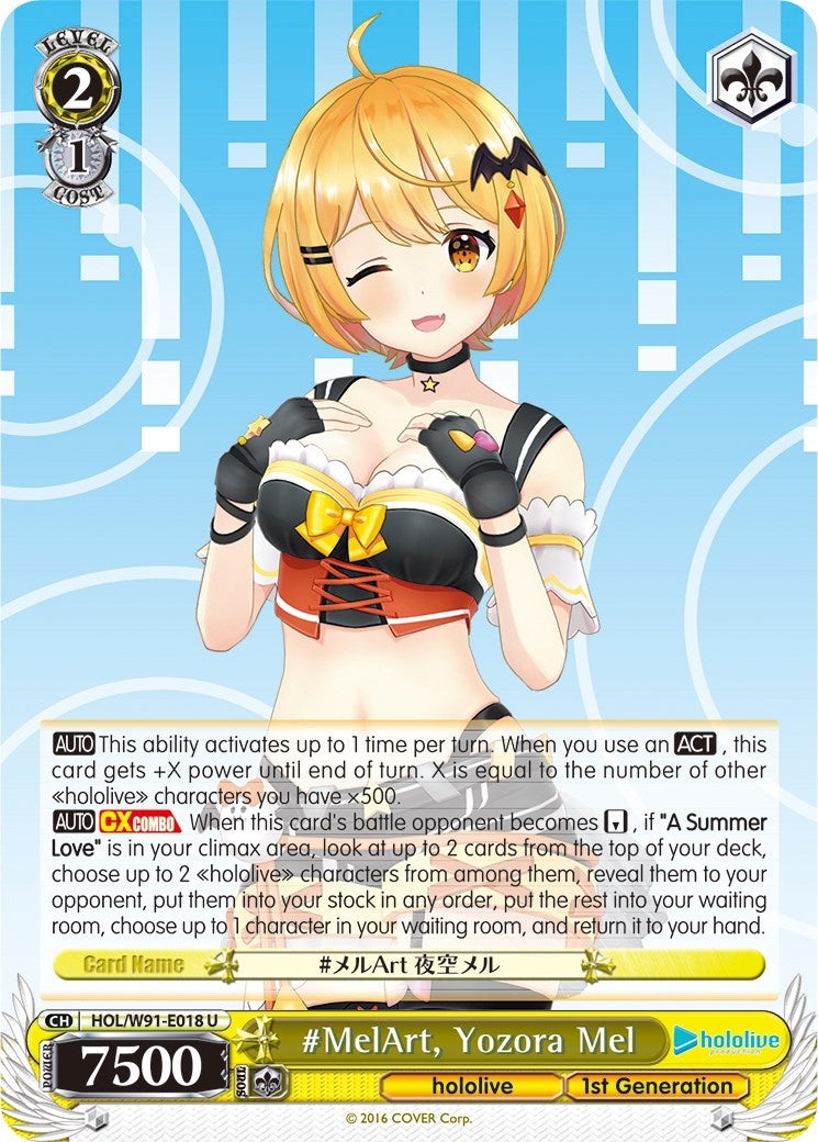 #MelArt Yozora Mel (91018) [HOL/W91] - Weiss Schwarz Single