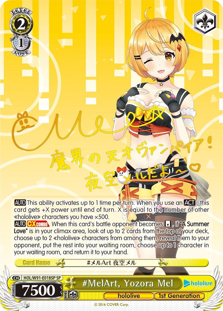#MelArt Yozora Mel (SP) (91018) [HOL/W91] - Weiss Schwarz Single