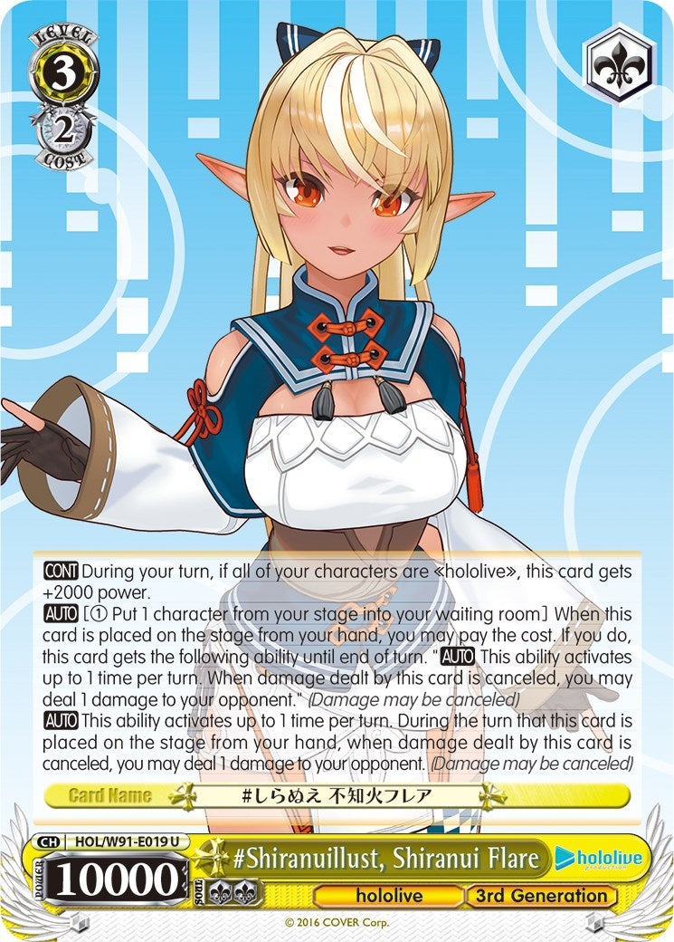 #Shiranuillust Shiranui Flare (91019) [HOL/W91] - Weiss Schwarz Single