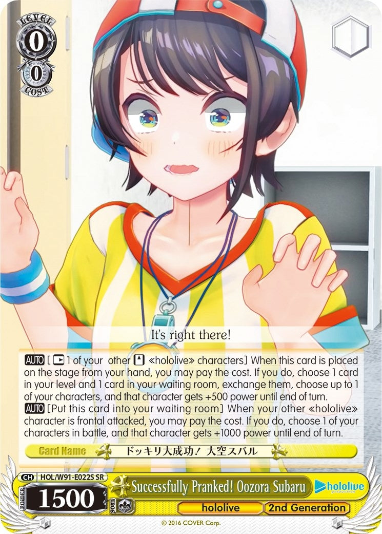 Successfully Pranked! Oozora Subaru (SR) (91022) [HOL/W91] - Weiss Schwarz Single