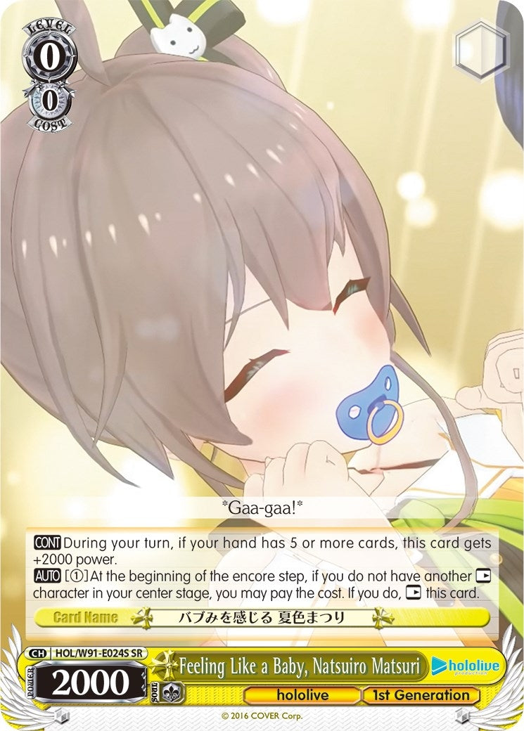 Feeling Like a Baby Natsuiro Matsuri (SR) (91024) [HOL/W91] - Weiss Schwarz Single