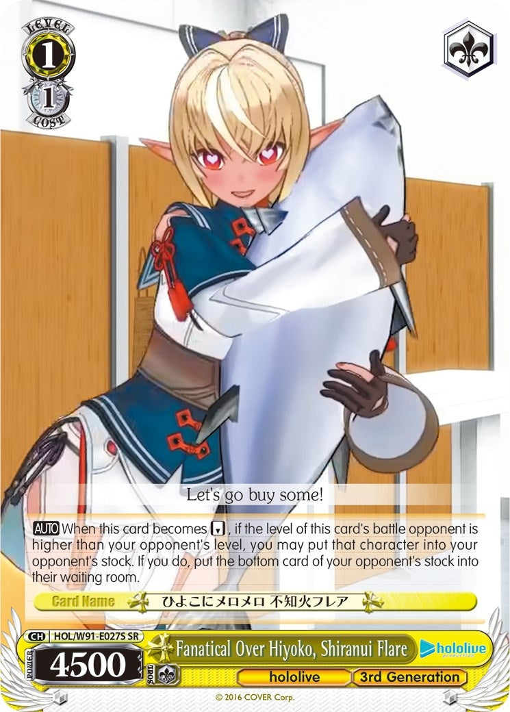 Fanatical Over Hiyoko Shiranui Flare (SR) (91027) [HOL/W91] - Weiss Schwarz Single