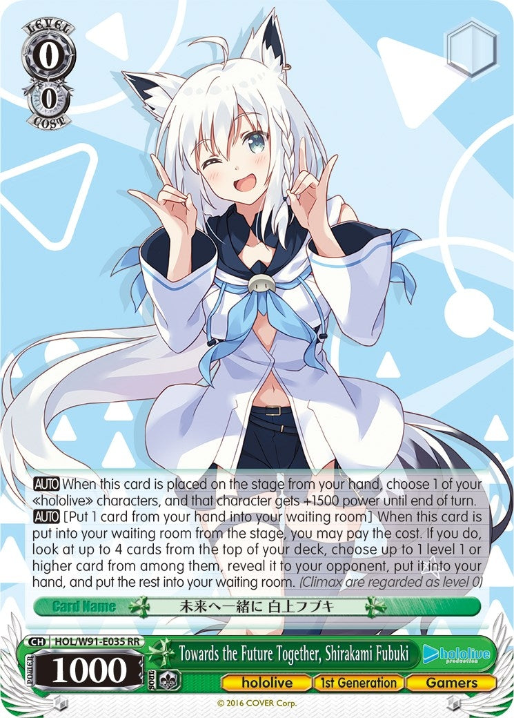 Towards the Future Together Shirakami Fubuki (91035) [HOL/W91] - Weiss Schwarz Single