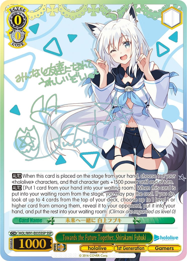 Towards the Future Together Shirakami Fubuki (SSP) (91035) [HOL/W91] - Weiss Schwarz Single