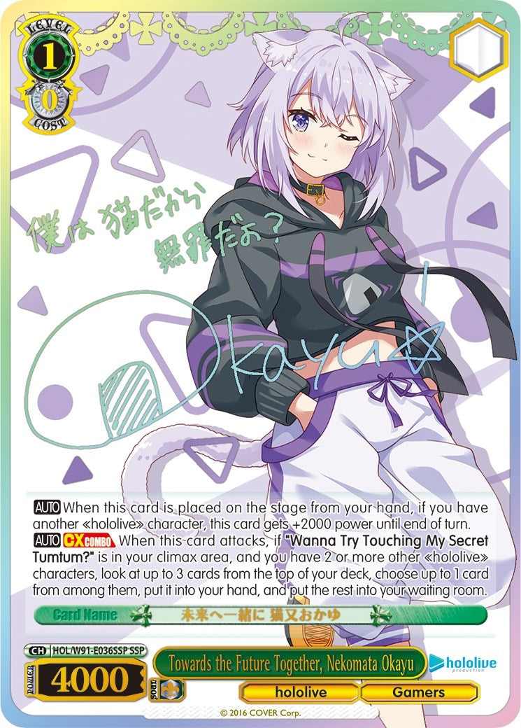 Towards the Future Together Nekomata Okayu (SSP) (91036) [HOL/W91] - Weiss Schwarz Single