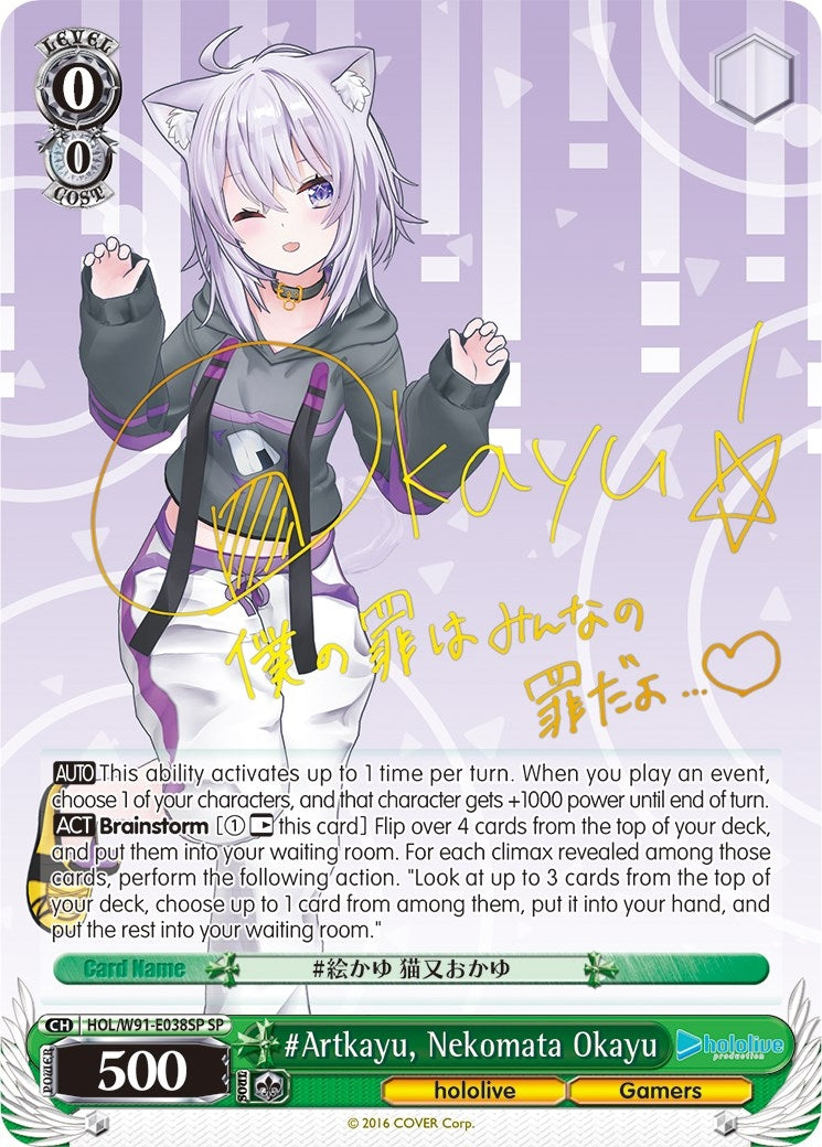 #Artkayu Nekomata Okayu (SP) (91038) [HOL/W91] - Weiss Schwarz Single