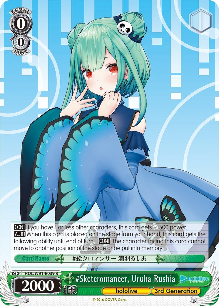 #Sketcromancer Uruha Rushia (91039) [HOL/W91] - Weiss Schwarz Single