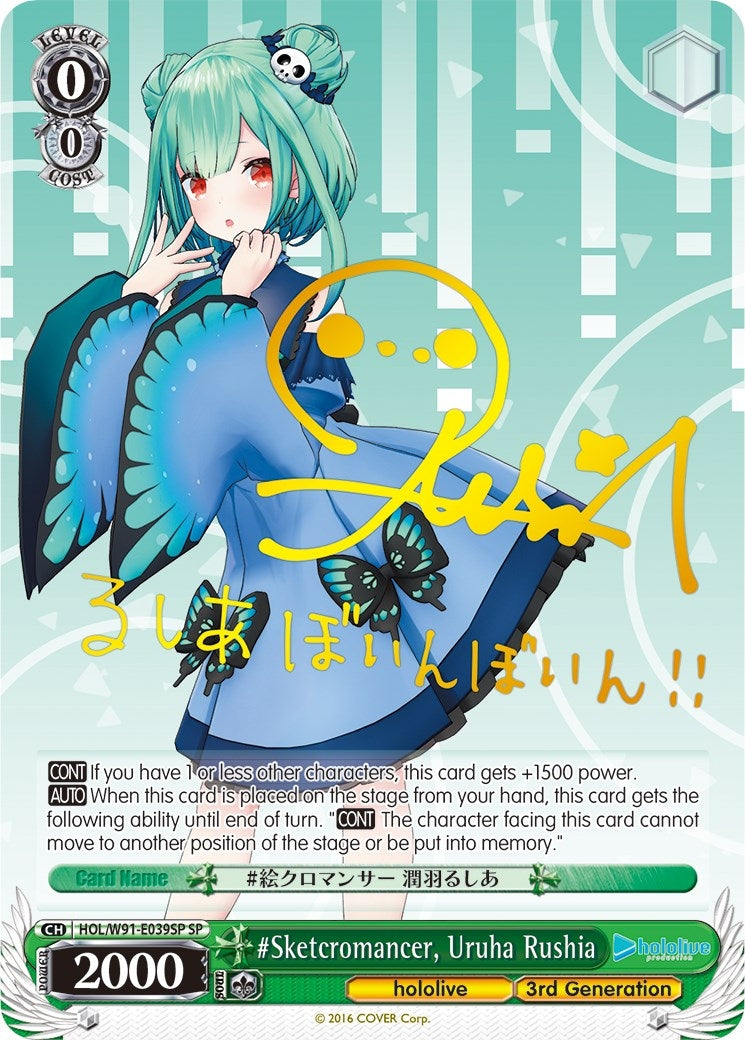 #Sketcromancer Uruha Rushia (SP) (91039) [HOL/W91] - Weiss Schwarz Single