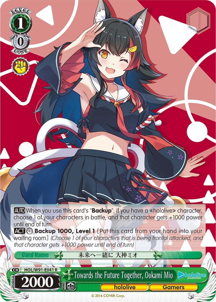 Towards the Future Together Ookami Mio (91041) [HOL/W91] - Weiss Schwarz Single