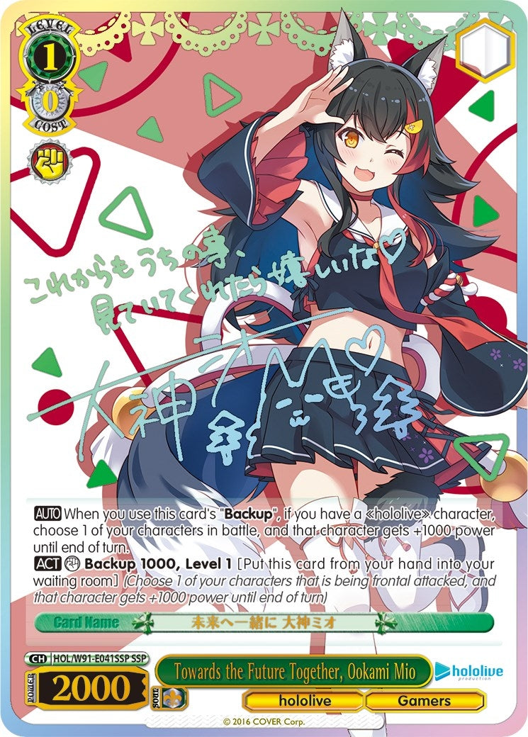 Towards the Future Together Ookami Mio (SSP) (91041) [HOL/W91] - Weiss Schwarz Single