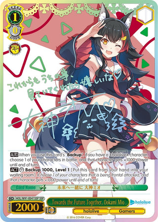 Towards the Future Together Ookami Mio (SSP) (91041) [HOL/W91] - Weiss Schwarz Single