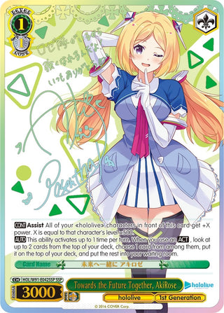 Towards the Future Together AkiRose (SSP) (91042) [HOL/W91] - Weiss Schwarz Single
