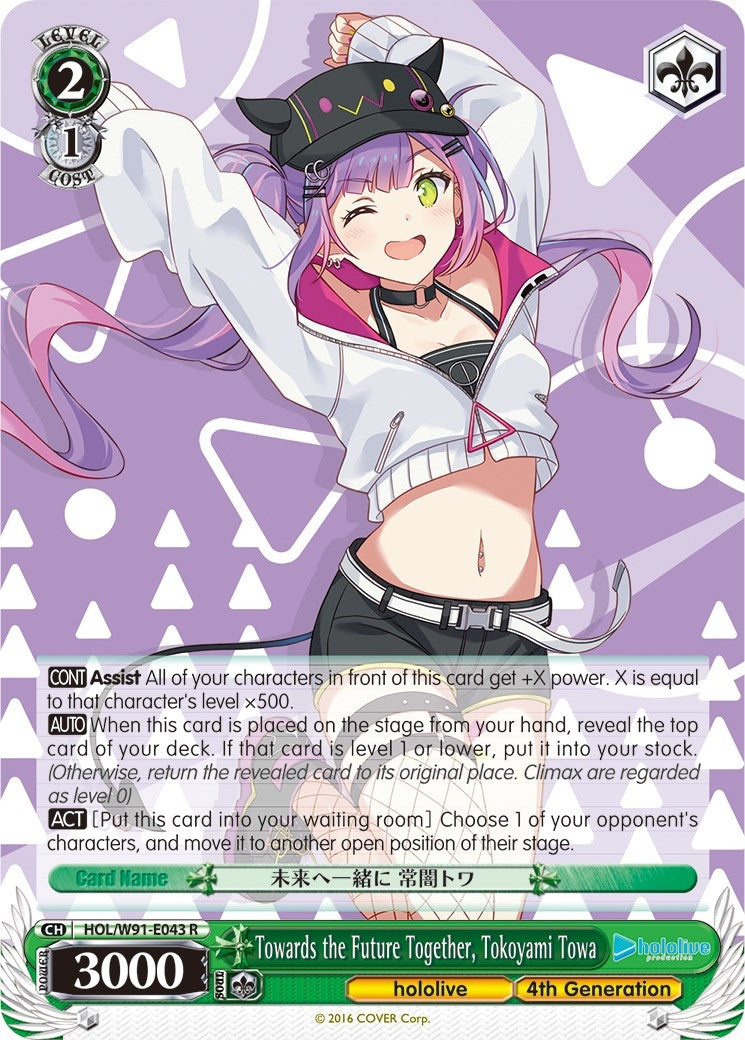Towards the Future Together Tokoyami Towa (91043) [HOL/W91] - Weiss Schwarz Single