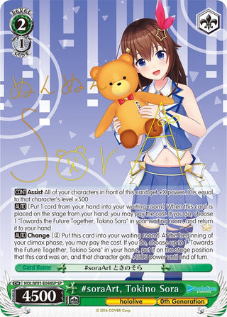 #soraArt Tokino Sora (SP) (91044) [HOL/W91] - Weiss Schwarz Single