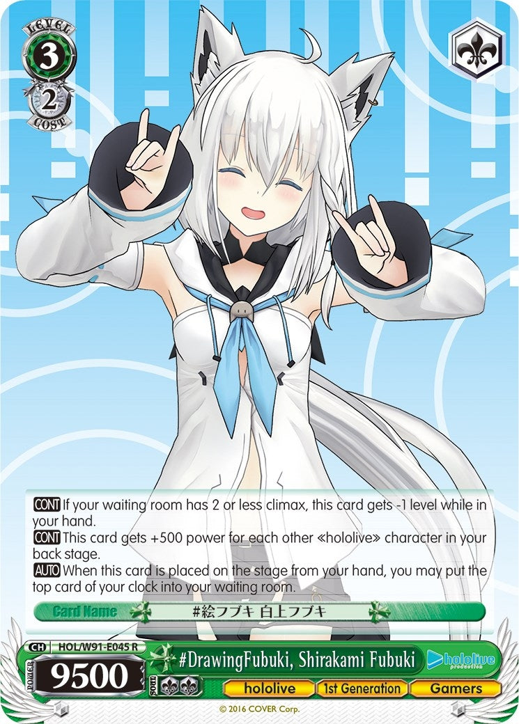 #DrawingFubuki Shirakami Fubuki (91045) [HOL/W91] - Weiss Schwarz Single
