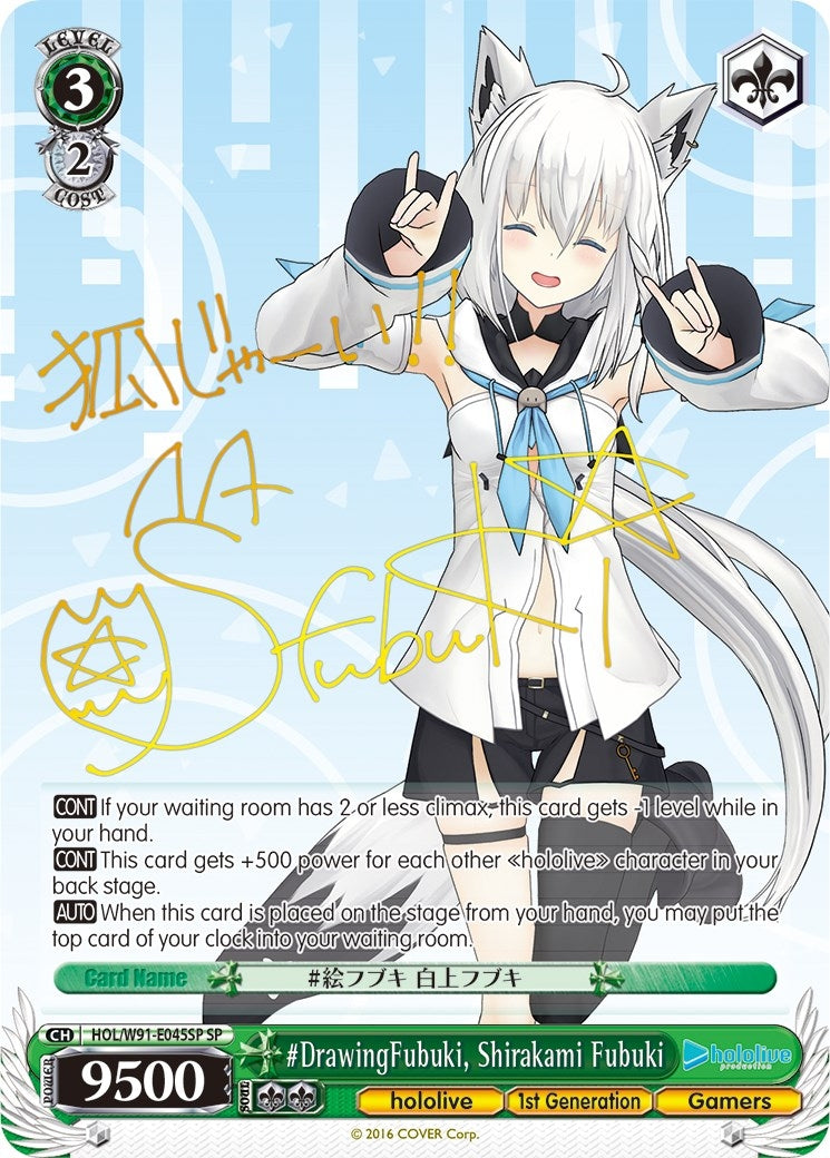 #DrawingFubuki Shirakami Fubuki (SP) (91045) [HOL/W91] - Weiss Schwarz Single