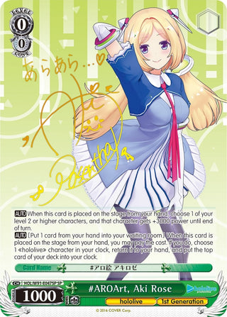 #AROArt Aki Rose (SP) (91047) [HOL/W91] - Weiss Schwarz Single