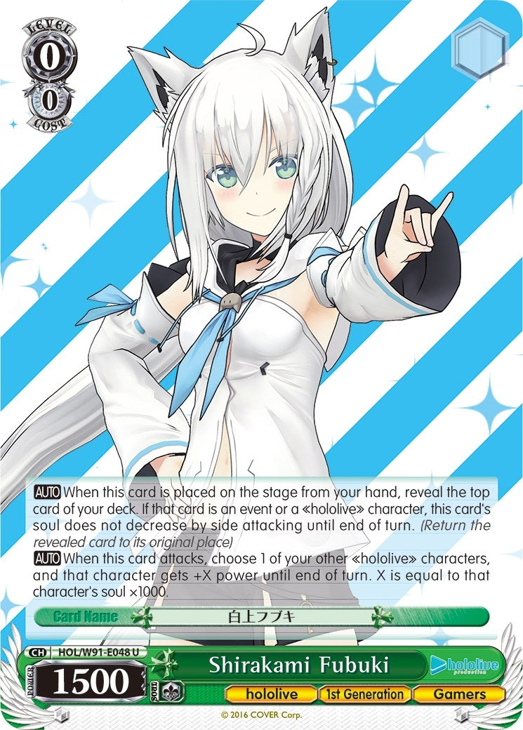 Shirakami Fubuki (91048) [HOL/W91] - Weiss Schwarz Single