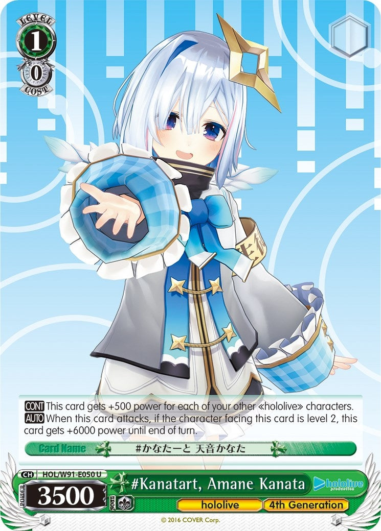 #Kanatart Amane Kanata (91050) [HOL/W91] - Weiss Schwarz Single
