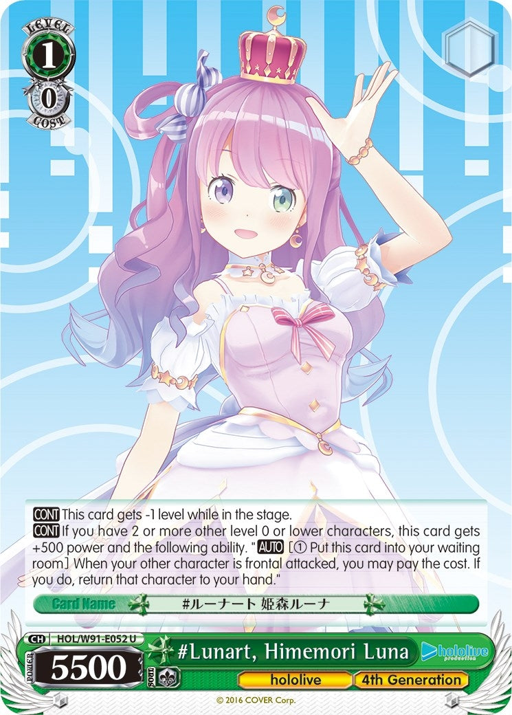 #Lunart Himemori Luna (91052) [HOL/W91] - Weiss Schwarz Single