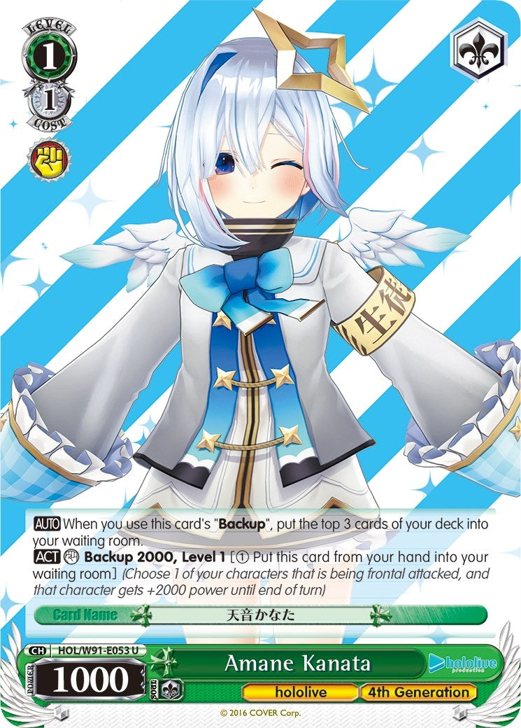 Amane Kanata (91053) [HOL/W91] - Weiss Schwarz Single