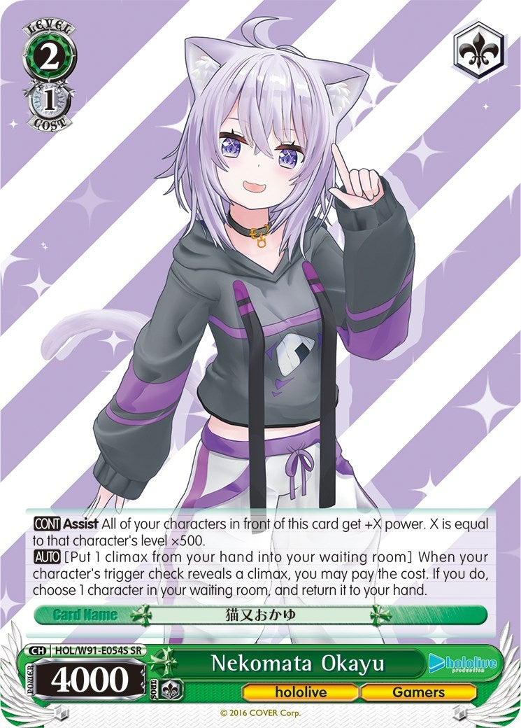Nekomata Okayu (SR) (91054) [HOL/W91] - Weiss Schwarz Single