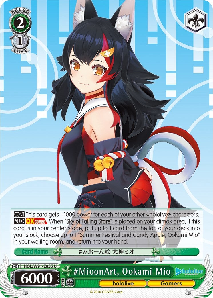 #MioonArt Ookami Mio (91055) [HOL/W91] - Weiss Schwarz Single